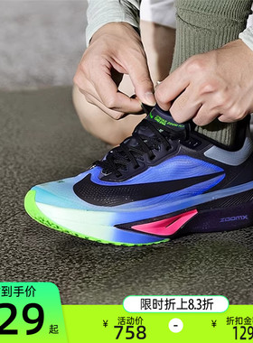 nike耐克男子ZOOM FLY 6 GLAM运动公路竞速碳板跑步鞋IO9572-400