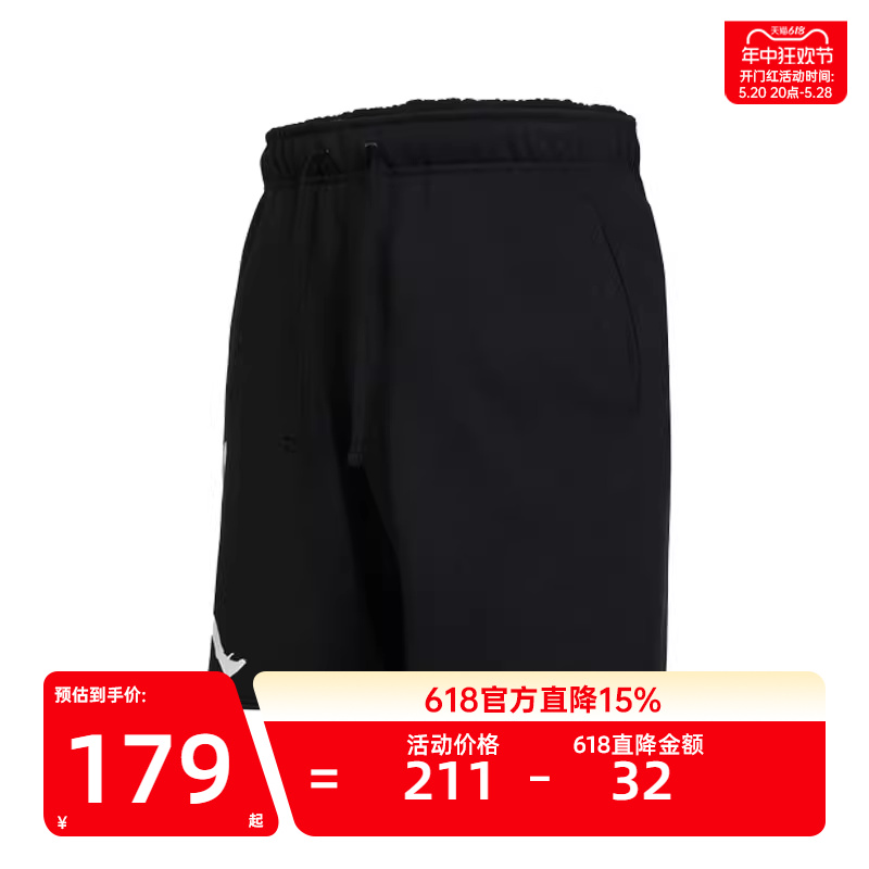 nike耐克男子运动休闲短裤