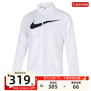 HBR运动休闲夹克外套锐力HV2648 SWSH 100 女子TEMPO nike耐克秋季