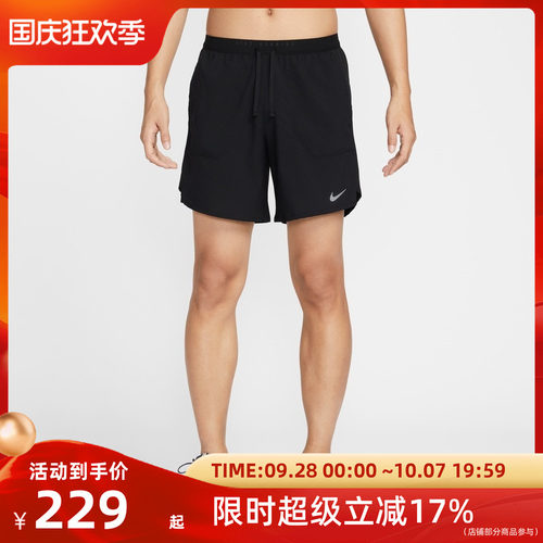 Nike耐克男子宽松速干健身运动夏日休闲户外五分短裤IF2051-010