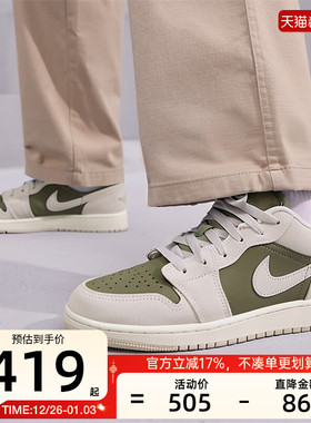 nike耐克大童男女AIR JORDAN AJ1运动篮球休闲板鞋锐力HV4396-201