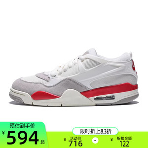 nike耐克秋季男子AIR JORDAN AJ4运动实战篮球鞋锐力HF8126-100