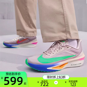 nike耐克男子ZOOM FLY 6运动竞速长跑碳板跑步鞋锐力HJ7038-600