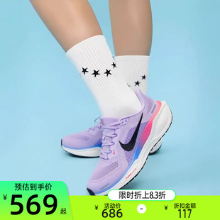 FD2723 nike耐克女子AIR 41飞马运动训练跑步鞋 PEGASUS 503 ZOOM