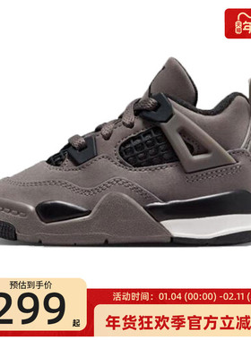 nike耐克婴童男女AIR JORDAN AJ4白黑色复古运动篮球鞋IB4387-200
