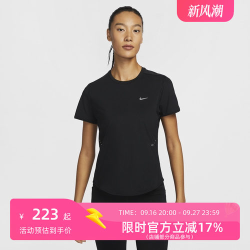 女款SWIFT DRI-FIT舒适速干短袖跑步上衣HM9699-010