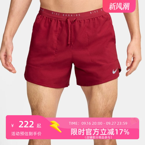 Nike耐克男子运动短裤IF2035-608