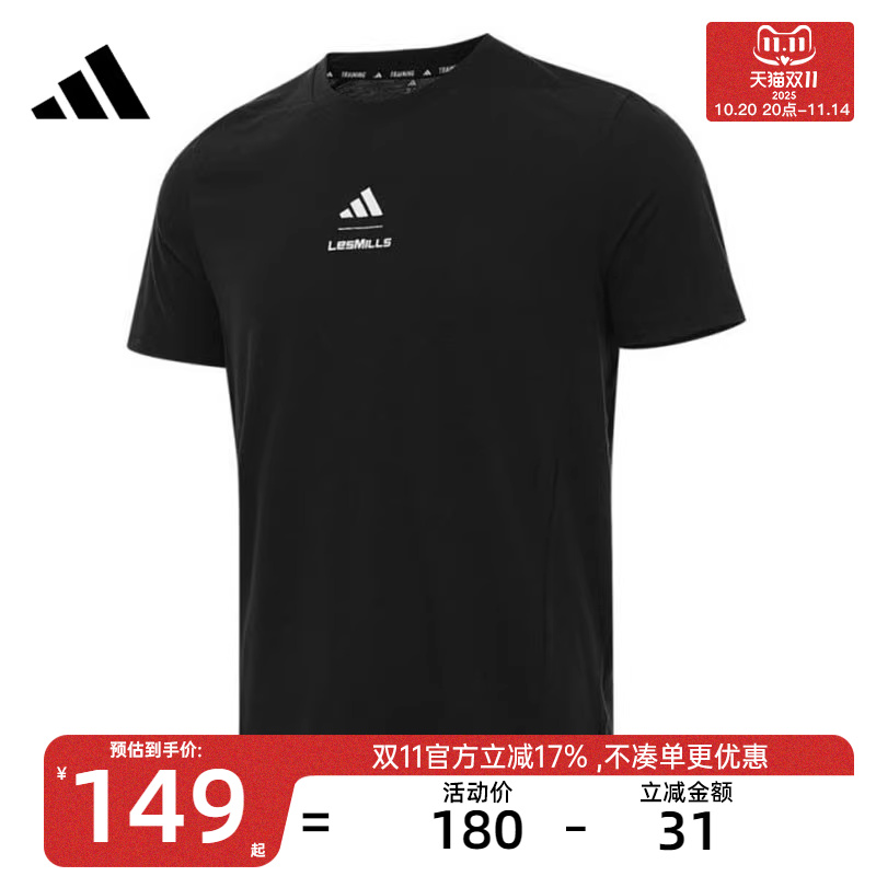 天猫双十一 ,官方立减17%