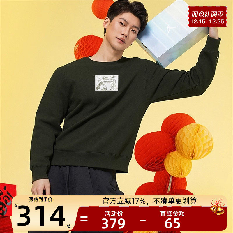 nike耐克男子运动休闲卫衣