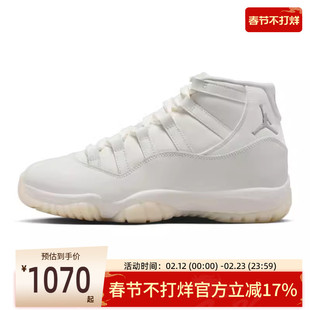nike耐克女子AIR JORDAN AJ11运动实战篮球鞋锐力AR0715-110
