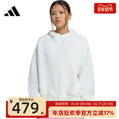 adidas阿迪达斯女子运动夹克