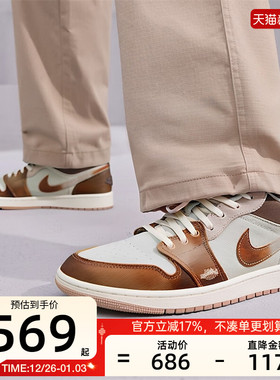 nike耐克男子AIR JORDAN AJ1运动篮球休闲鞋板鞋锐力IM6664-991