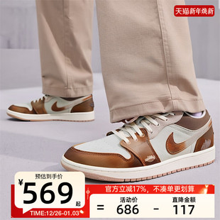 锐力IM6664 nike耐克男子AIR 板鞋 AJ1运动篮球休闲鞋 991 JORDAN