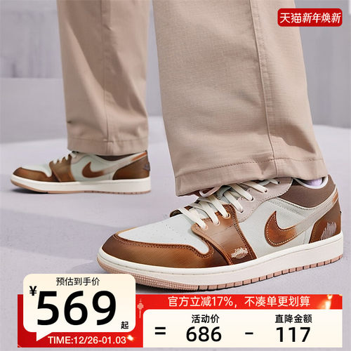 nike耐克男子运动篮球鞋