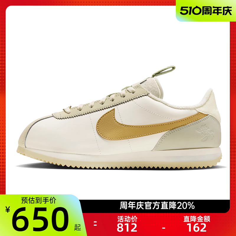 nike耐克女子运动休闲鞋