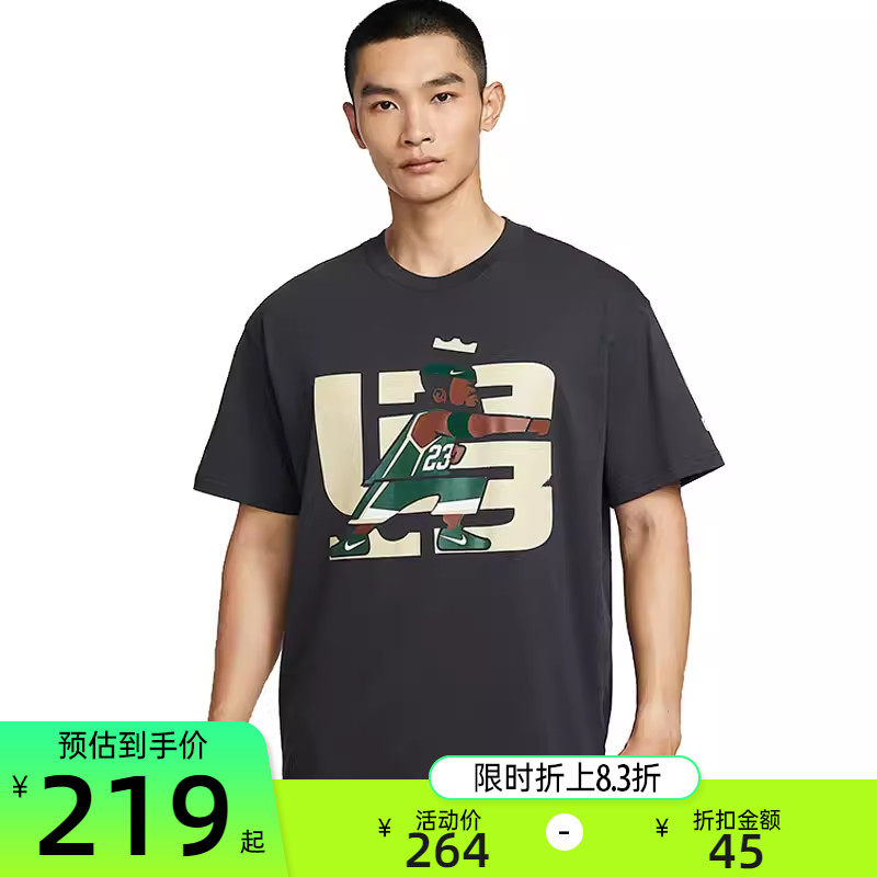 nike耐克男子詹姆斯"天选之子"运动休闲短袖T恤锐力IH8539-045
