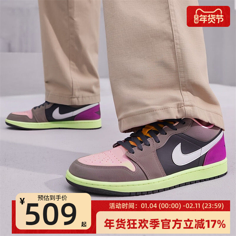 nike耐克男子AIR JORDAN AJ1运动复古篮球休闲板鞋锐力HQ2010-005,运动鞋new,运动休闲鞋,淘宝优惠券,粉丝福利购,淘宝优惠卷