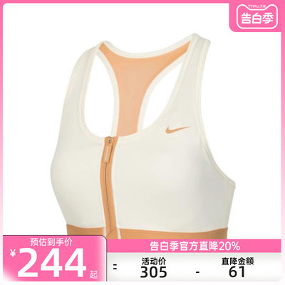 nike耐克女子运动休闲内衣