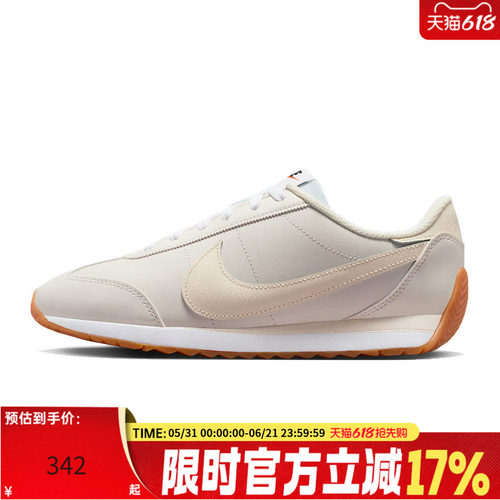 nike耐克女子运动休闲鞋