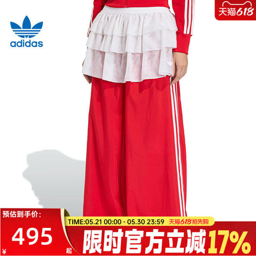 adidas阿迪达斯女子运动长裤