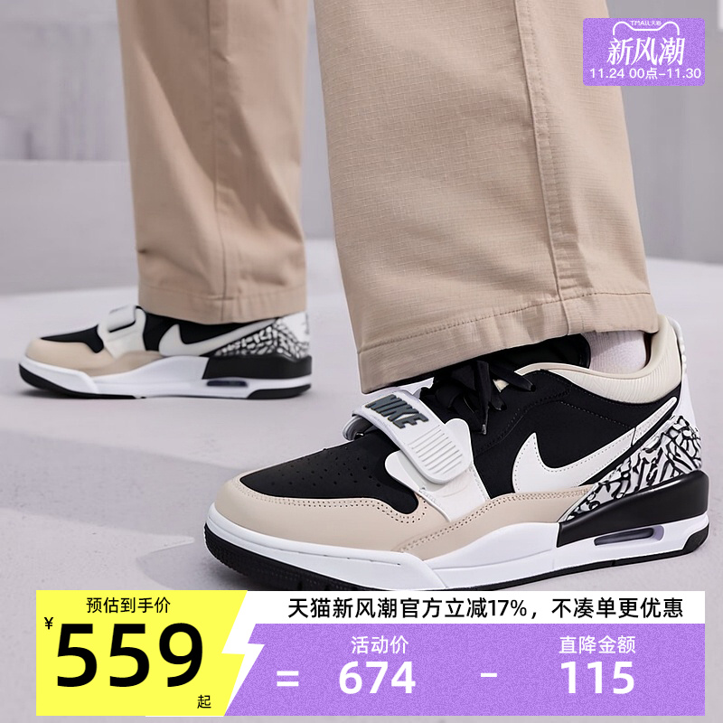 nike耐克男子运动篮球鞋