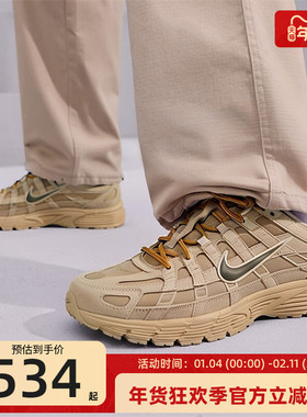 nike耐克男子P-6000 PRM运动复古休闲跑步鞋老爹鞋锐力IH0946-202