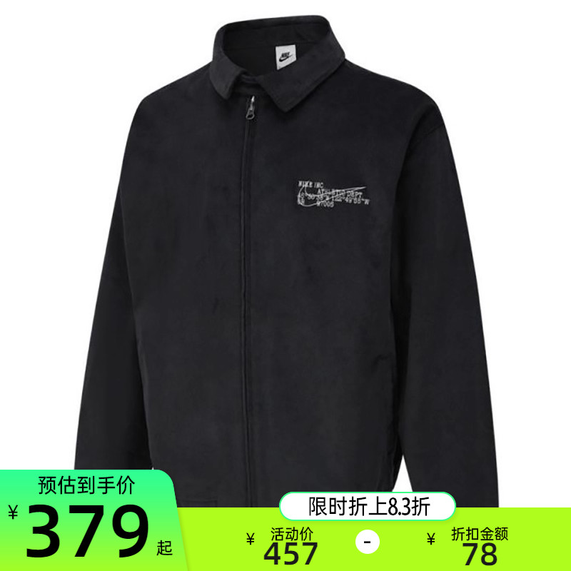 限时单品立减17%