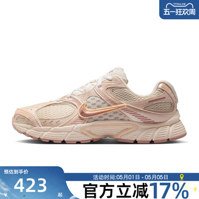 nike耐克女子运动跑步鞋