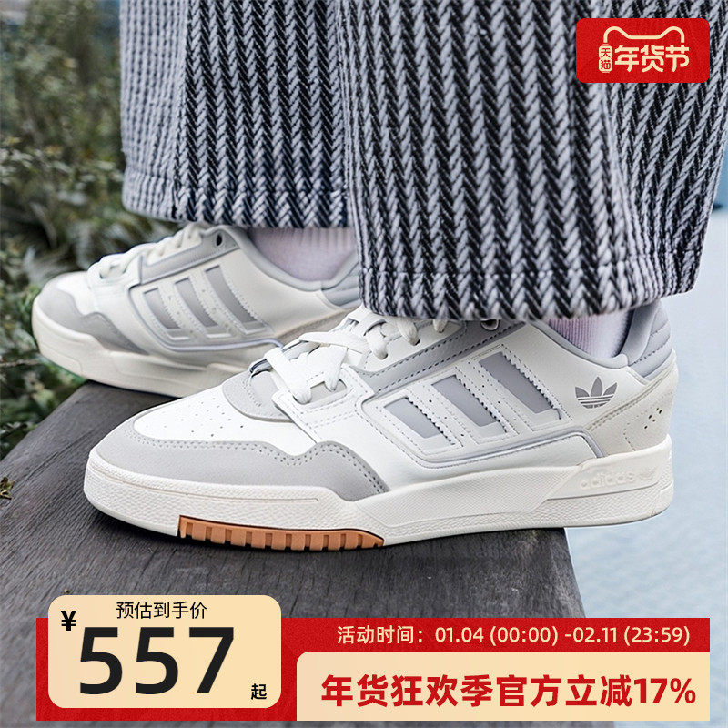 adidas阿迪达斯三叶草男女运动篮球风休闲鞋板鞋锐力KI3415,运动鞋new,运动休闲鞋,淘宝优惠券,粉丝福利购,淘宝优惠卷