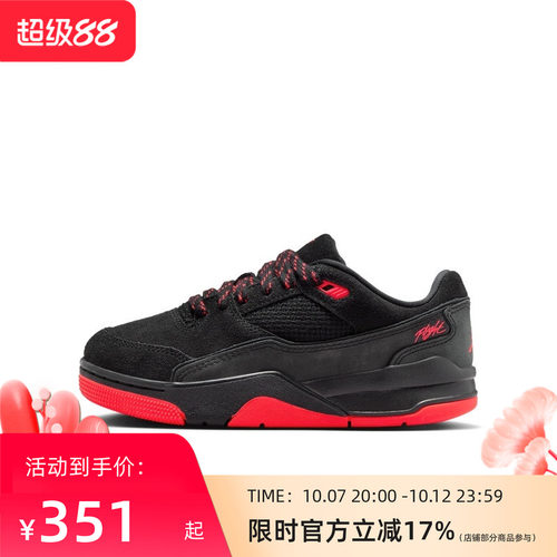 Nike/耐克AJ福来鞋GS 黑红低帮运动休闲板鞋 HF3333-011