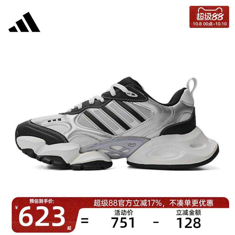 adidas阿迪达斯男女运动休闲鞋