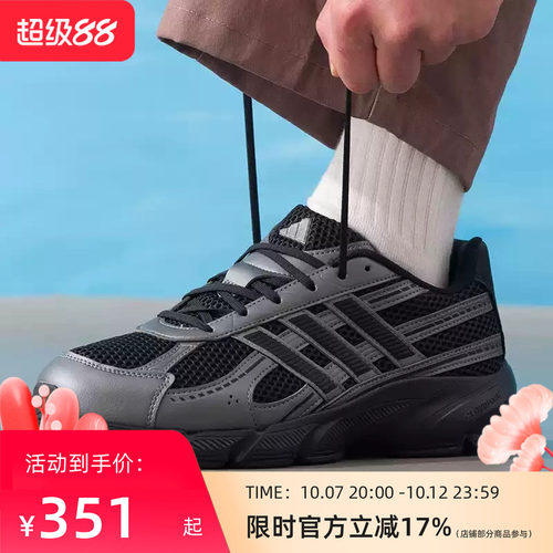 ADIDAS阿迪达斯男子跑步鞋JR7229