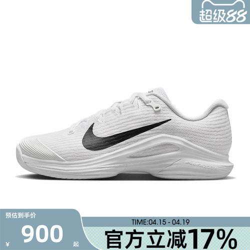 nike耐克女子运动休闲鞋