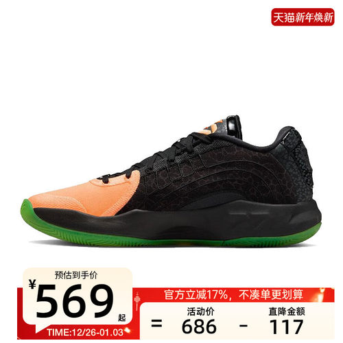 nike耐克男子运动篮球鞋