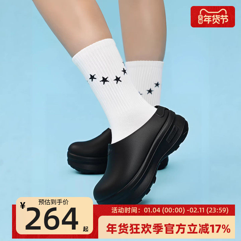 adidas阿迪达斯三叶草女子ADIFOM穆勒鞋厨师鞋运动休闲拖鞋IE4626,运动鞋new,运动拖鞋,淘宝优惠券,粉丝福利购,淘宝优惠卷