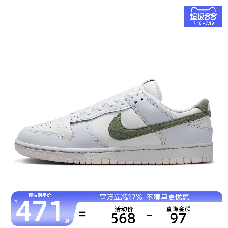 nike耐克男子运动休闲鞋