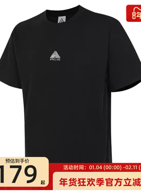 nike耐克夏季男子ACG SS TEE LBR运动休闲短袖T恤锐力DQ1816-011