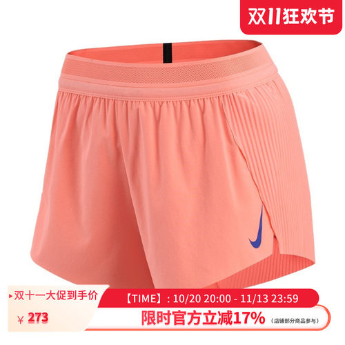 Nike耐克女子运动短裤FN2329-605
