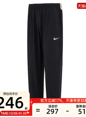 nike耐克秋季男子FORM运动训练束脚宽松休闲长裤锐力FB7498-010