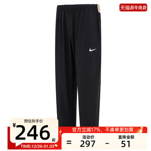 010 锐力FB7498 nike耐克秋季 男子FORM运动训练束脚宽松休闲长裤