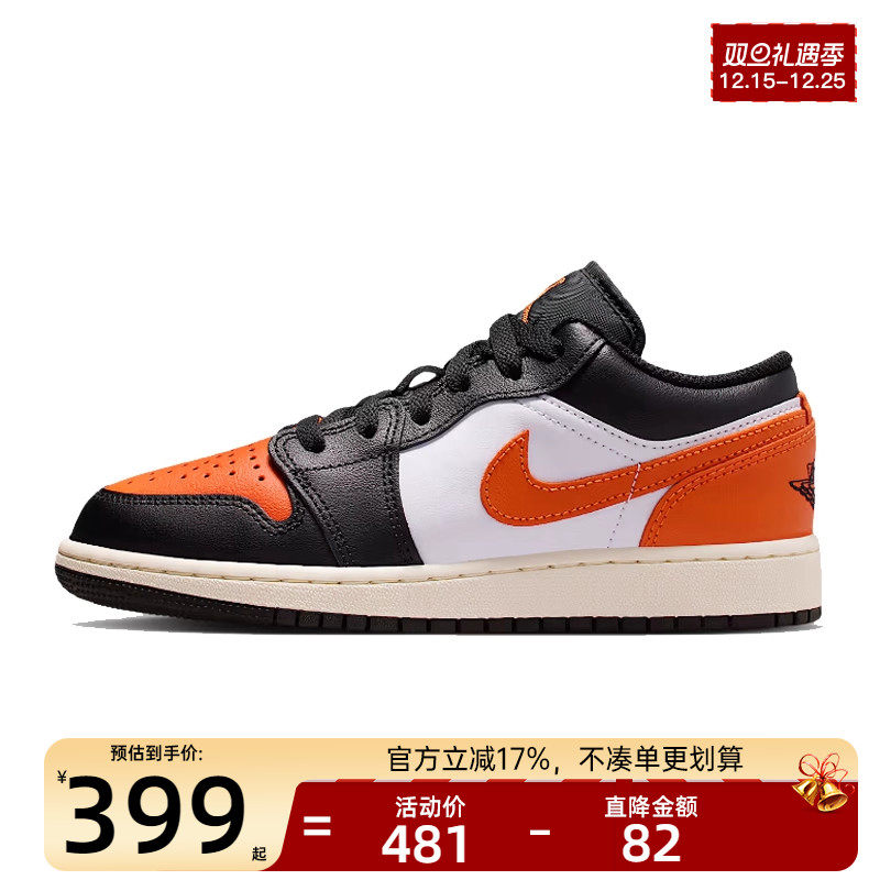 nike耐克大童运动篮球鞋