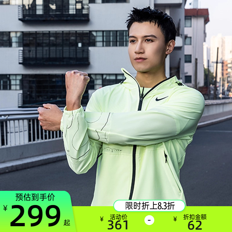nike耐克男子运动休闲夹克外套