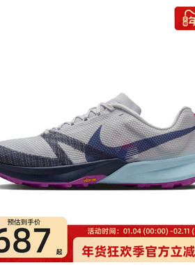 nike耐克男子TERRA KIGER 10运动户外越野跑步鞋锐力FV3929-004