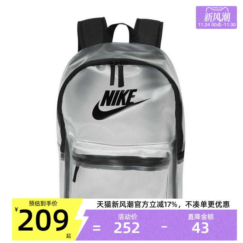 nike耐克大童运动休闲双肩包