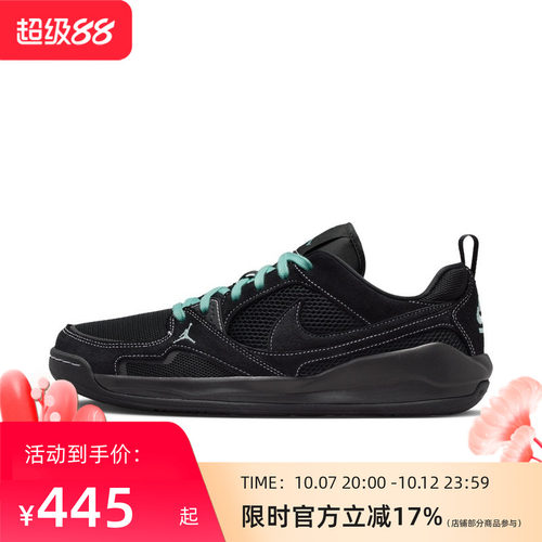 NIKE/耐克 AJ 男子黑武士休闲舒释鞋 IV3216-001