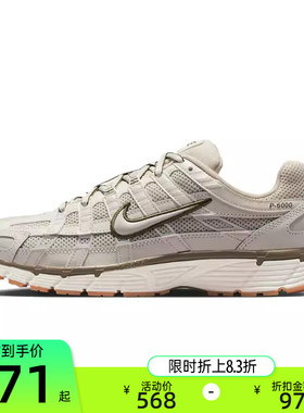 nike耐克女子P-6000米白色网面运动跑步鞋老爹鞋锐力BV1021-016