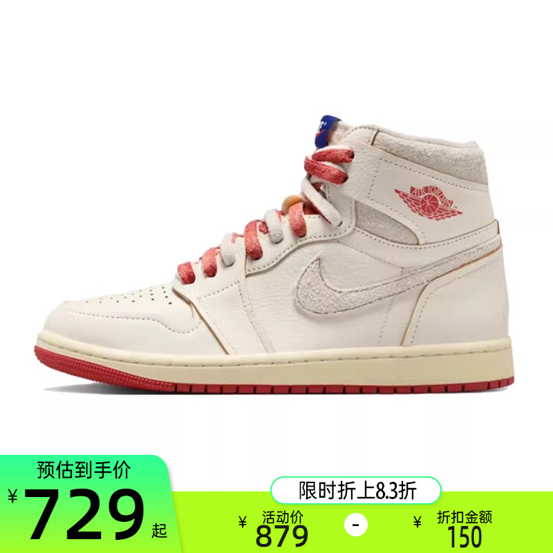 nike耐克女子运动篮球鞋