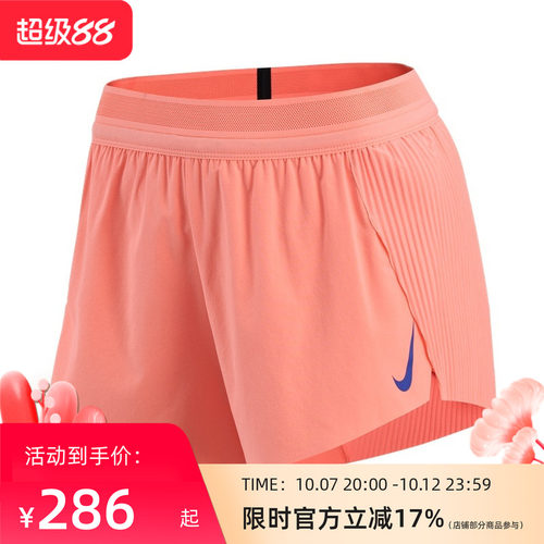 Nike耐克女子运动短裤FN2329-605
