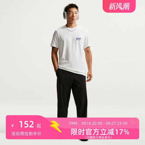 NIKE耐克男子运动T恤JF6190-100