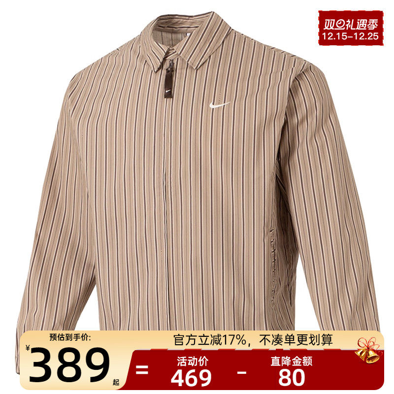 nike耐克男女运动休闲夹克外套